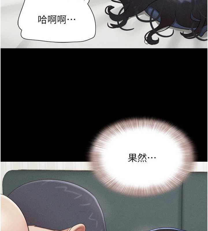 第67话-屋檐下的三男一女-韶恩-远德（第4张）