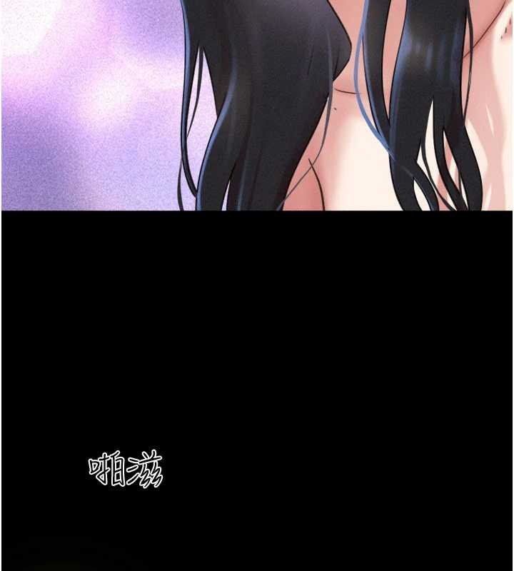 第68话-合意之下的4P-韶恩-远德（第9张）