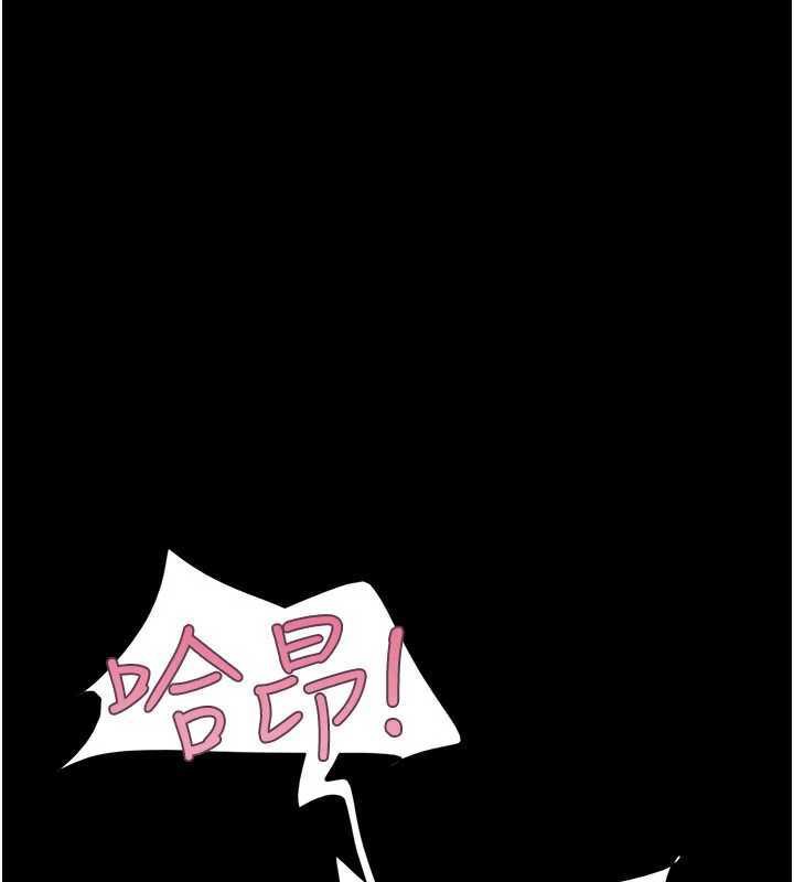 第69话-再度出现的彩恩-韶恩-远德（第1张）