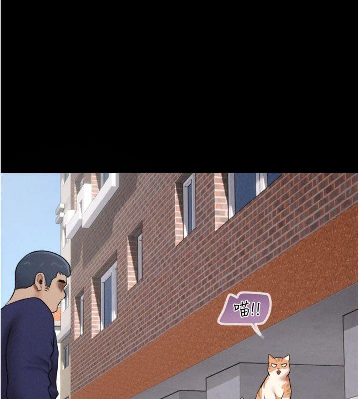 第69话-再度出现的彩恩-韶恩-远德（第11张）