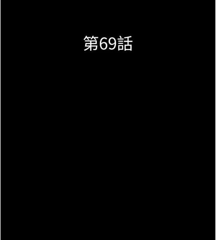 第69话-再度出现的彩恩-韶恩-远德（第22张）