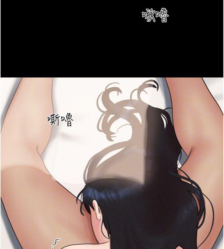 第69话-再度出现的彩恩-韶恩-远德（第30张）