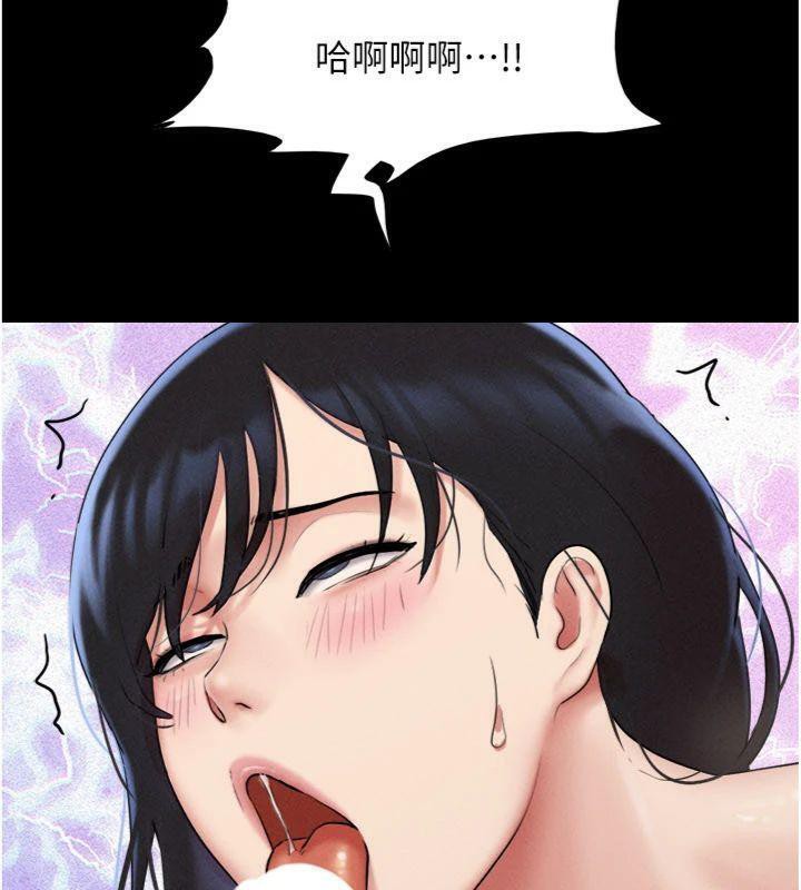 第69话-再度出现的彩恩-韶恩-远德（第34张）