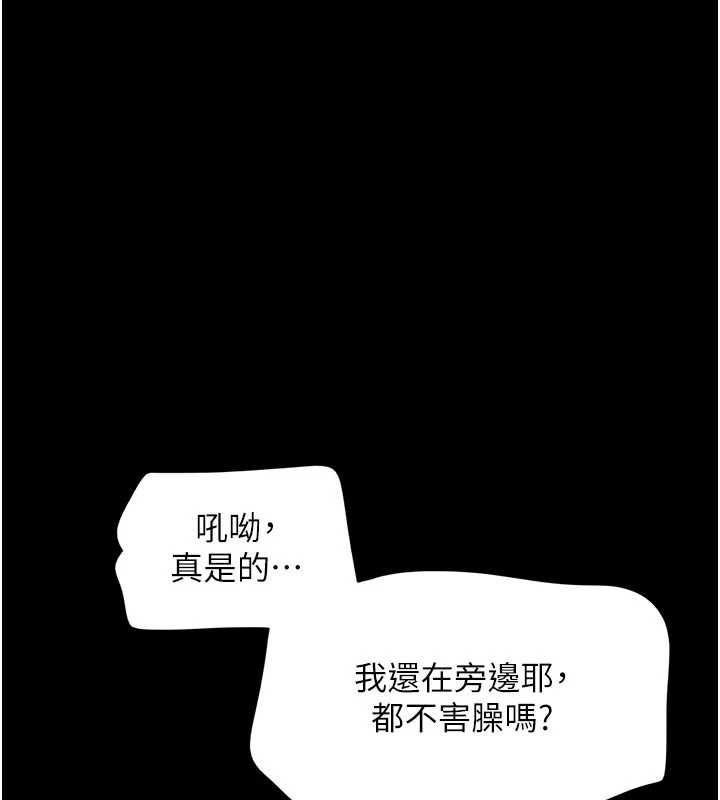 第71话-姐妹争上位-韶恩-远德（第1张）