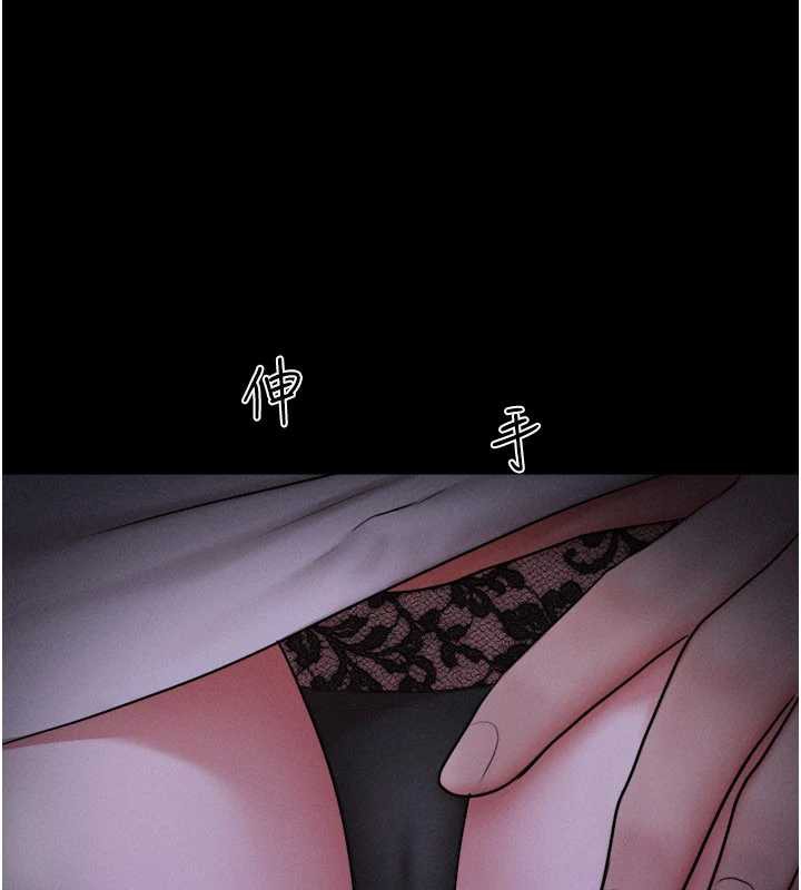第71话-姐妹争上位-韶恩-远德（第3张）