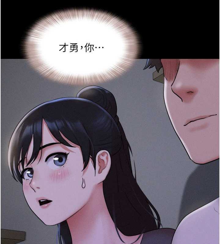 第71话-姐妹争上位-韶恩-远德（第8张）