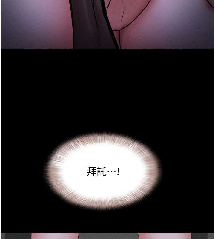 第71话-姐妹争上位-韶恩-远德（第13张）