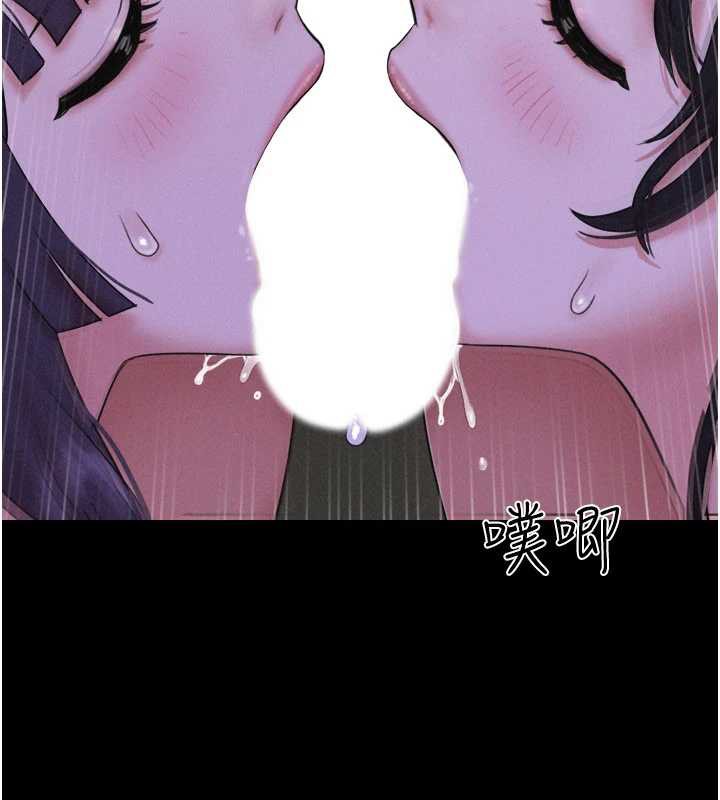 第73话-没人被冷落的3P-韶恩-远德（第2张）