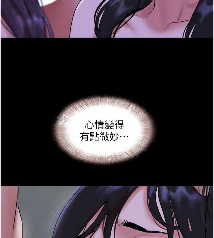 第73话-没人被冷落的3P-韶恩-远德（第7张）