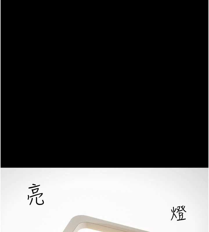 第73话-没人被冷落的3P-韶恩-远德（第9张）