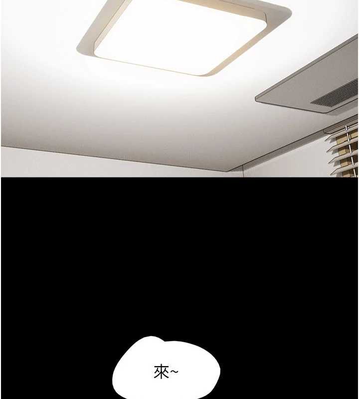 第73话-没人被冷落的3P-韶恩-远德（第10张）