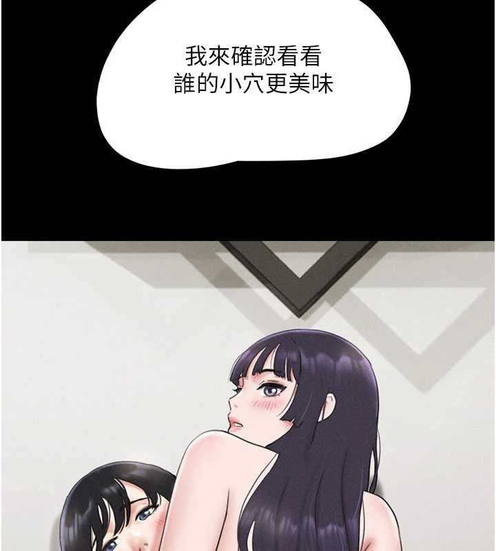 第73话-没人被冷落的3P-韶恩-远德（第13张）