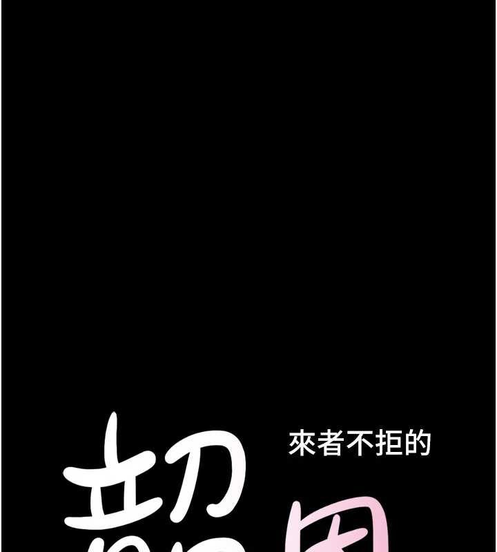 第73话-没人被冷落的3P-韶恩-远德（第17张）
