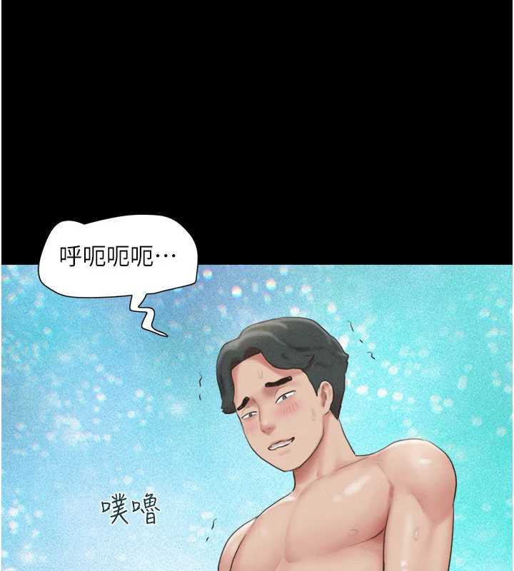 第74话-给男友的坦白电话-韶恩-远德（第1张）