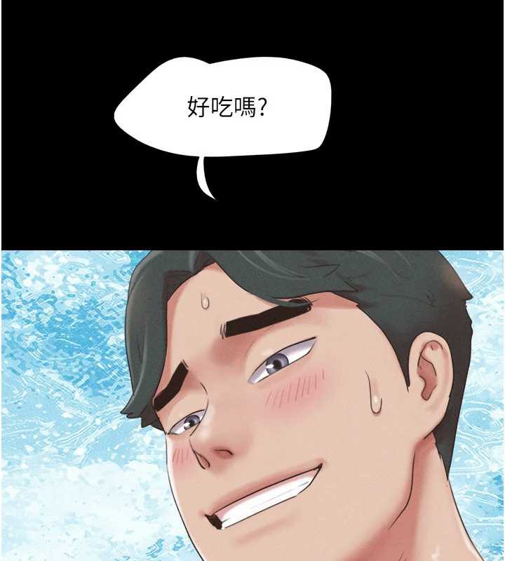 第74话-给男友的坦白电话-韶恩-远德（第3张）