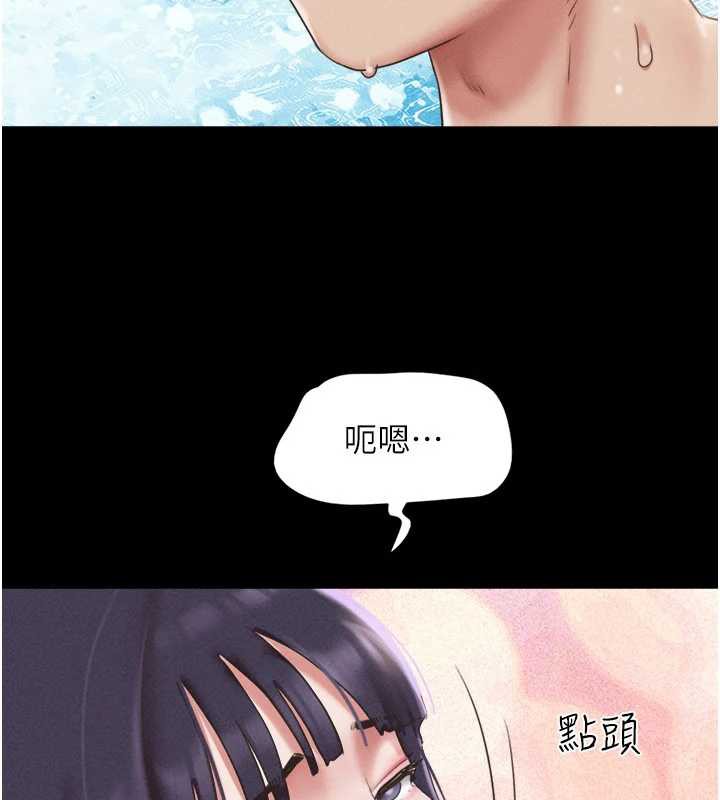 第74话-给男友的坦白电话-韶恩-远德（第4张）