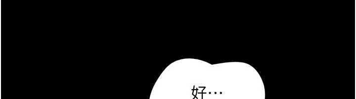 第74话-给男友的坦白电话-韶恩-远德（第6张）