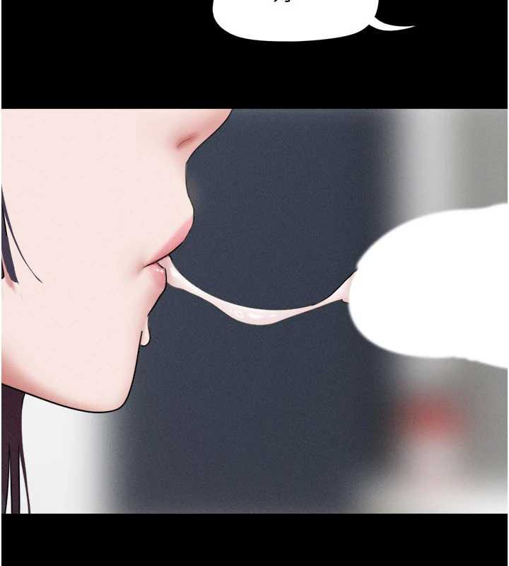 第74话-给男友的坦白电话-韶恩-远德（第7张）