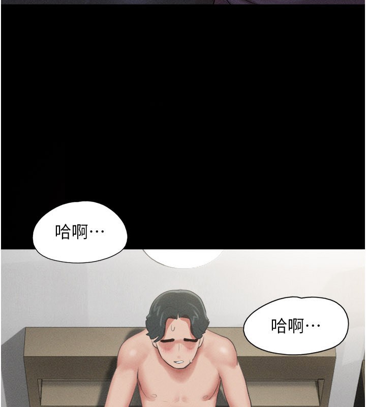 第75话-女伴的耐力测试-韶恩-远德（第3张）
