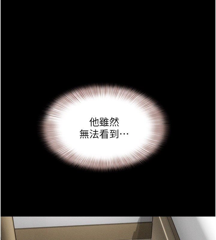 第75话-女伴的耐力测试-韶恩-远德（第11张）
