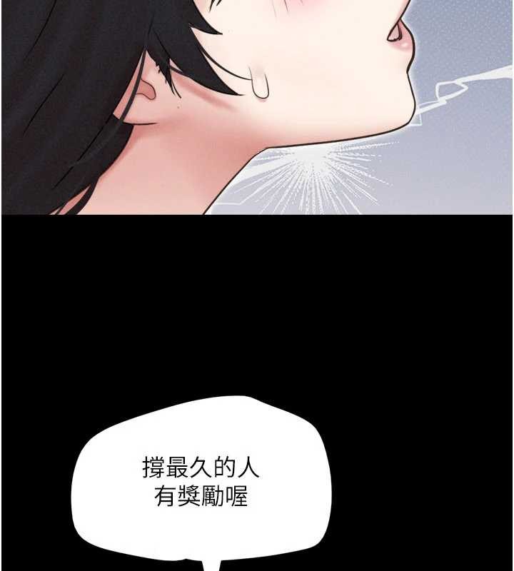 第76话-重演互换戏码-韶恩-远德（第8张）