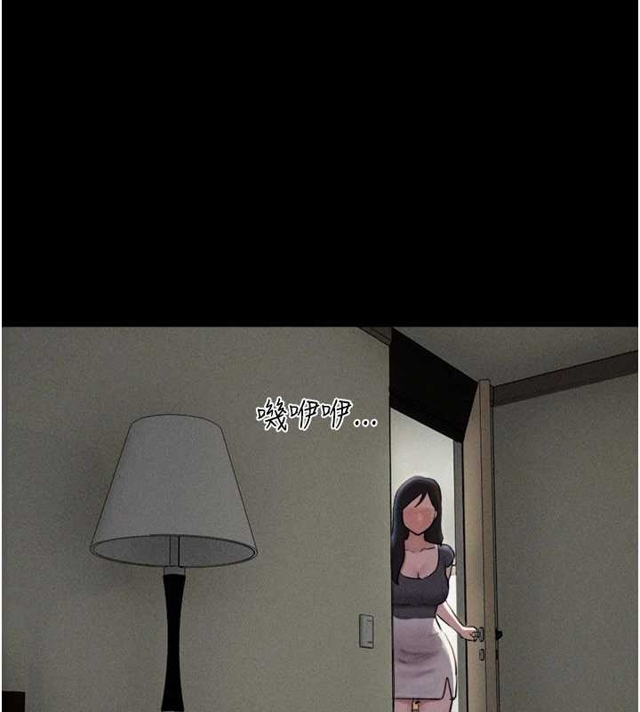 第77话-禁慾承诺-韶恩-远德（第3张）