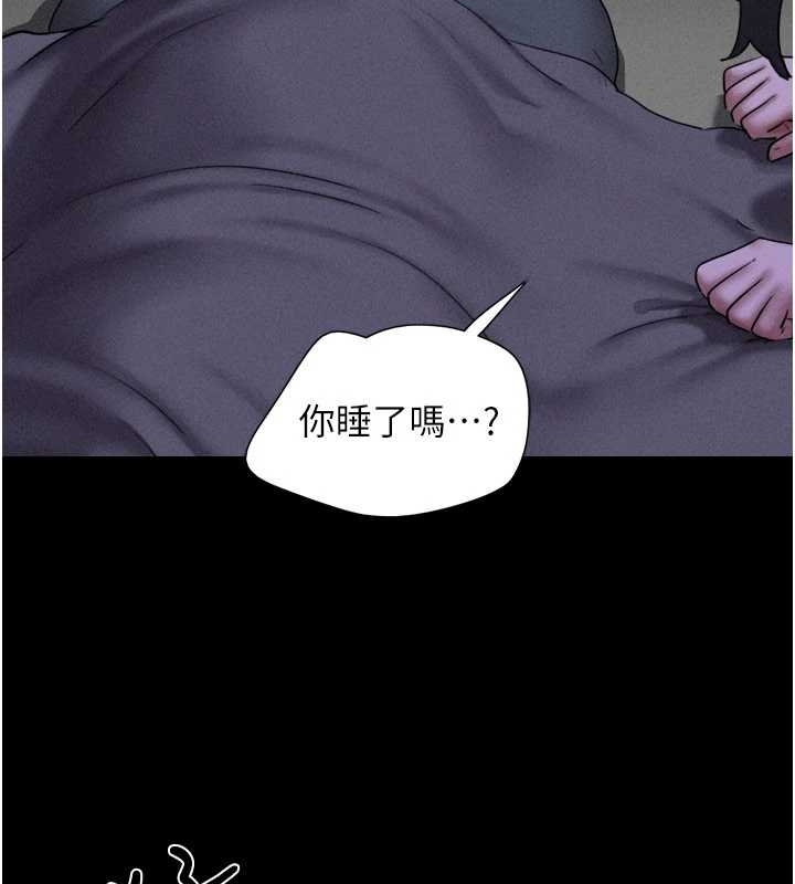 第77话-禁慾承诺-韶恩-远德（第9张）