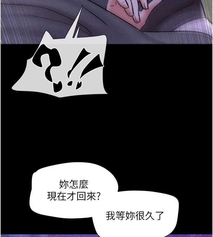 第77话-禁慾承诺-韶恩-远德（第11张）