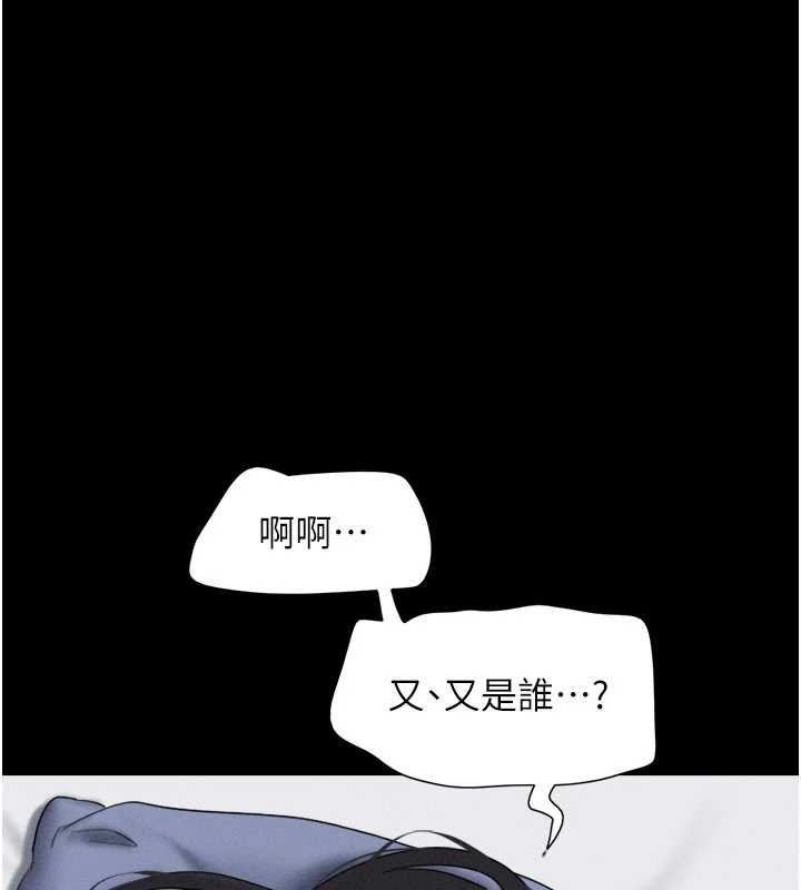 第78话-帮我打手枪-韶恩-远德（第1张）