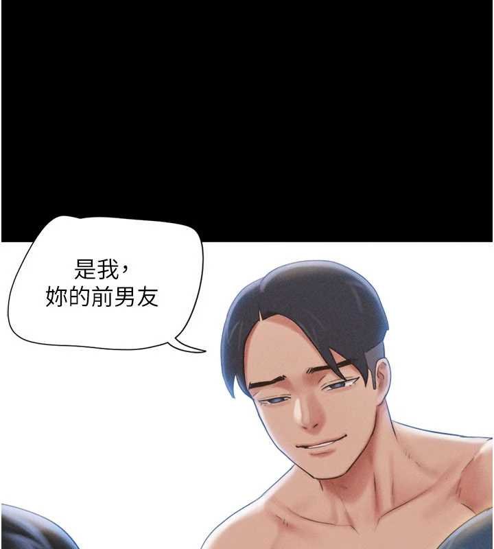第78话-帮我打手枪-韶恩-远德（第4张）