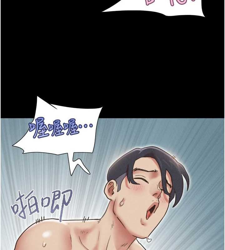 第80话-心怀不轨的男人-韶恩-远德（第13张）