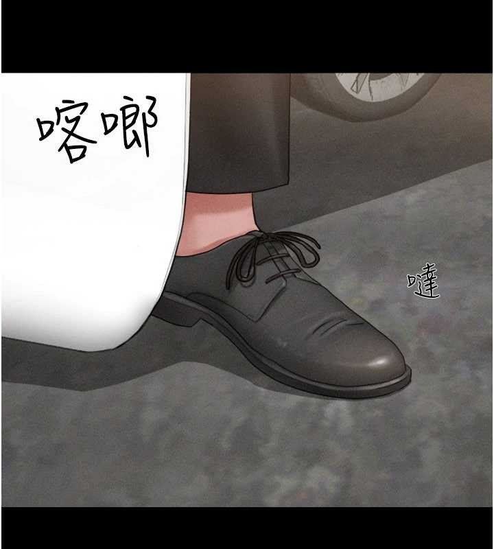 第81话-与黑道老大交易-韶恩-远德（第8张）
