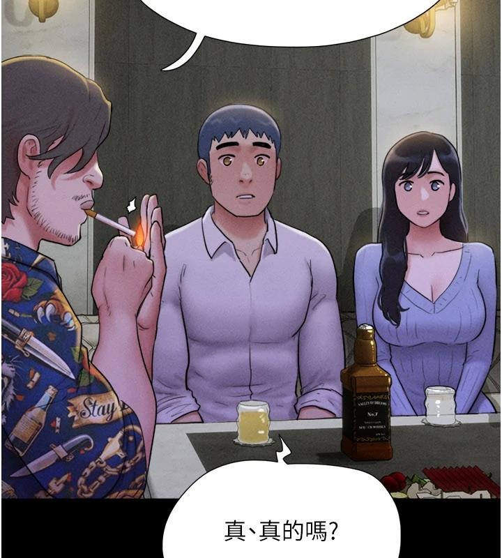 第82话-减免债务的秘密交易-韶恩-远德（第7张）