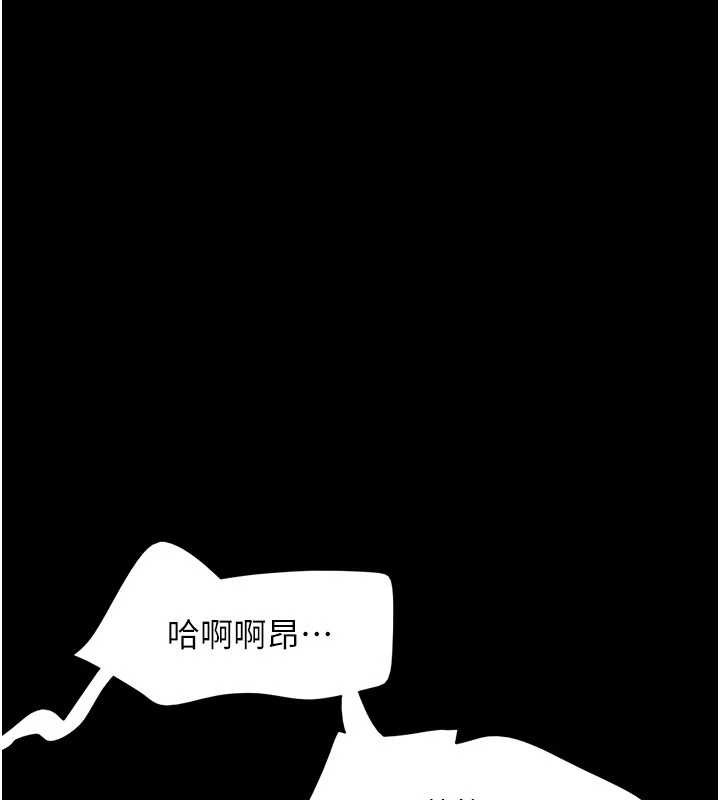 第84话-唯一对韶恩无感的男人-韶恩-远德（第1张）