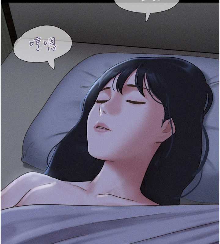 第84话-唯一对韶恩无感的男人-韶恩-远德（第10张）