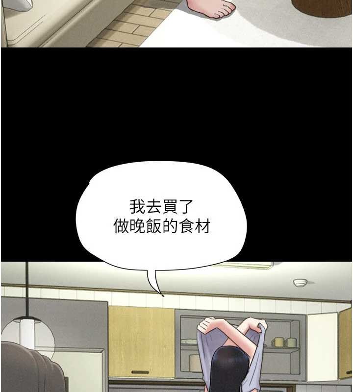 第85话-妳可以回家了-韶恩-远德（第3张）