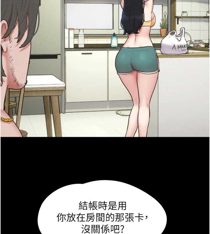 第85话-妳可以回家了-韶恩-远德（第4张）