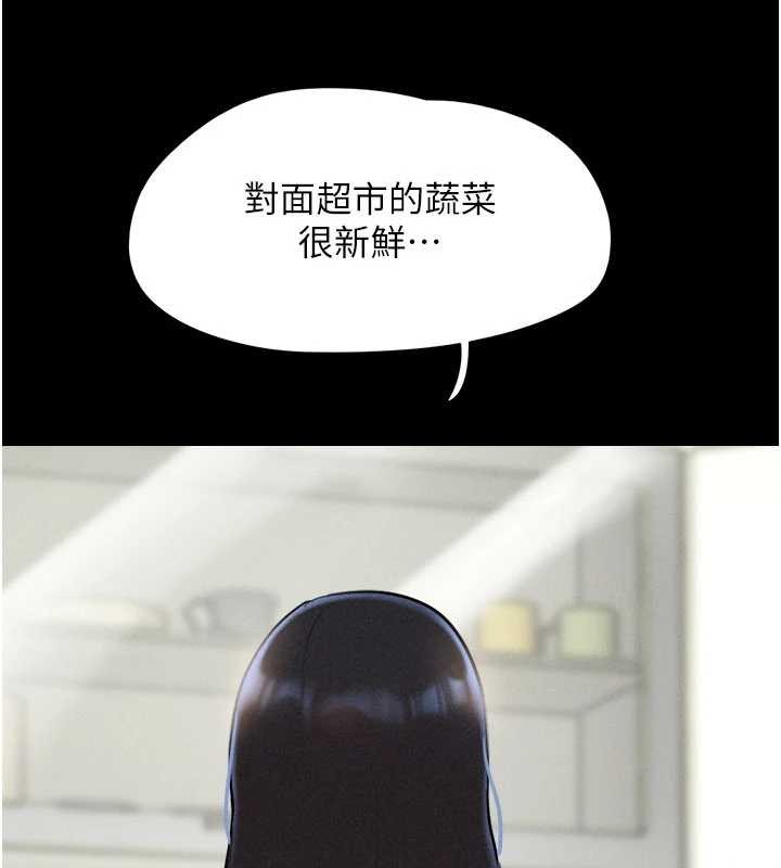 第85话-妳可以回家了-韶恩-远德（第7张）