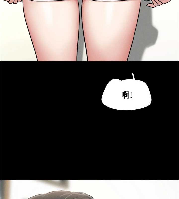 第85话-妳可以回家了-韶恩-远德（第9张）