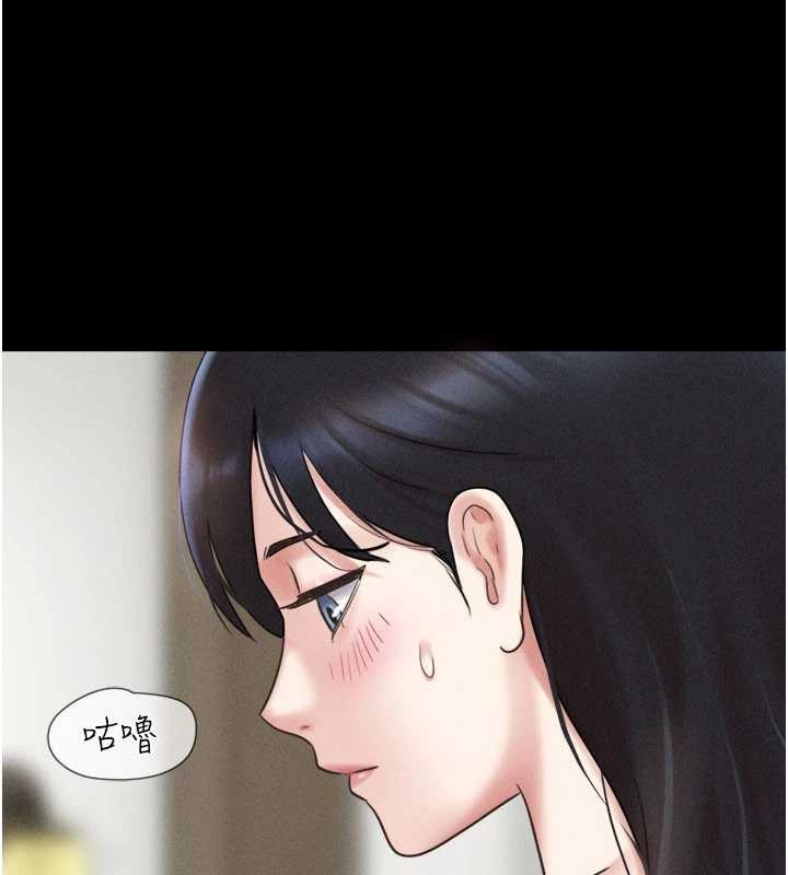 第86话-骚羊入猛虎口-韶恩-远德（第11张）