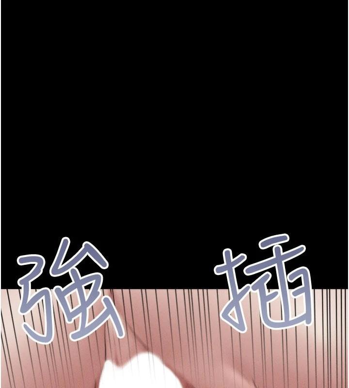 第87话-从未感受过的不安-韶恩-远德（第1张）