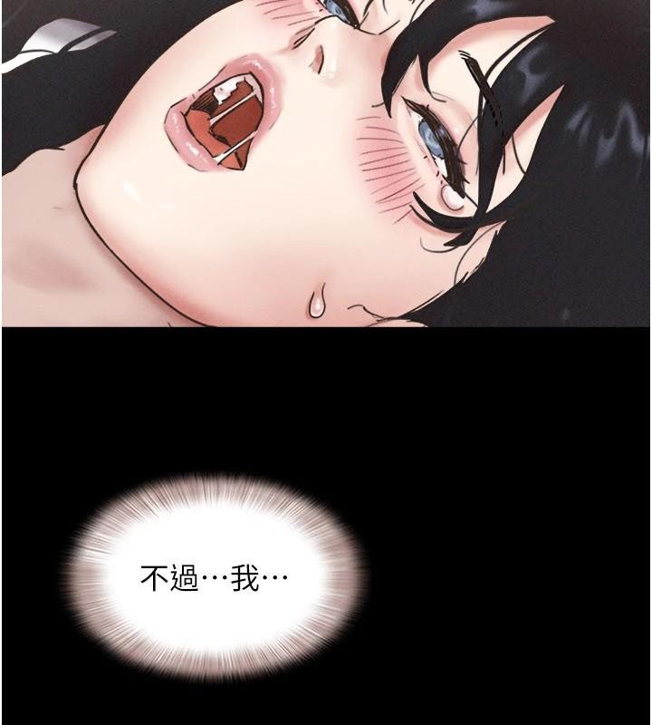 第87话-从未感受过的不安-韶恩-远德（第13张）