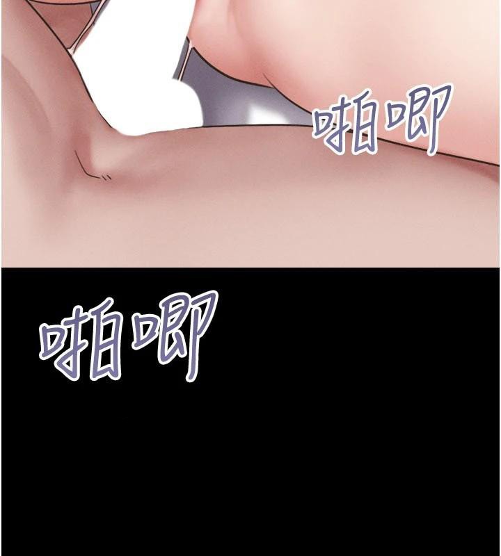 第87话-从未感受过的不安-韶恩-远德（第17张）
