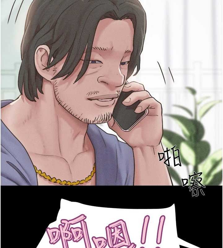 第88话-我更喜欢大叔&hellip;-韶恩-远德（第4张）