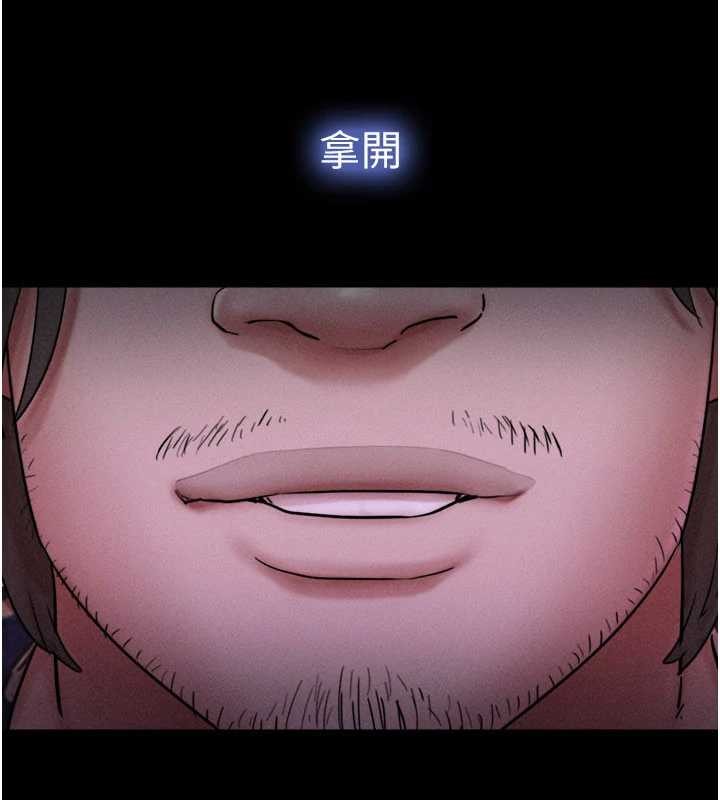 第89话-充当酒店妹-韶恩-远德（第4张）