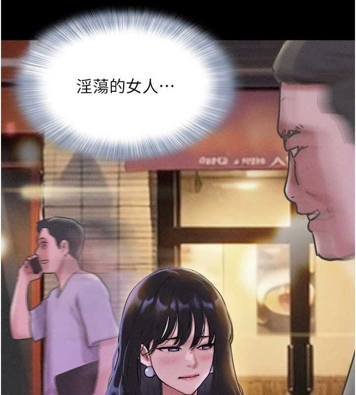 第89话-充当酒店妹-韶恩-远德（第11张）