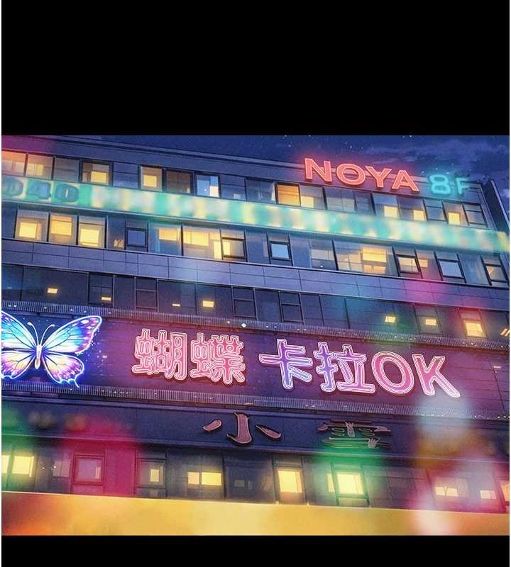 第89话-充当酒店妹-韶恩-远德（第19张）