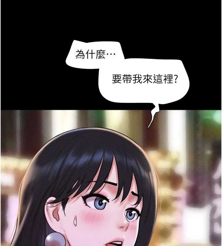第89话-充当酒店妹-韶恩-远德（第20张）