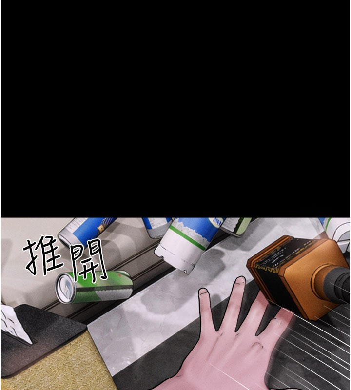 第90话-前所未有的感受-韶恩-远德（第10张）