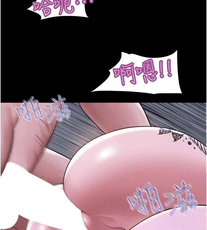 第91话-唯命是从的奴隶-韶恩-远德（第2张）